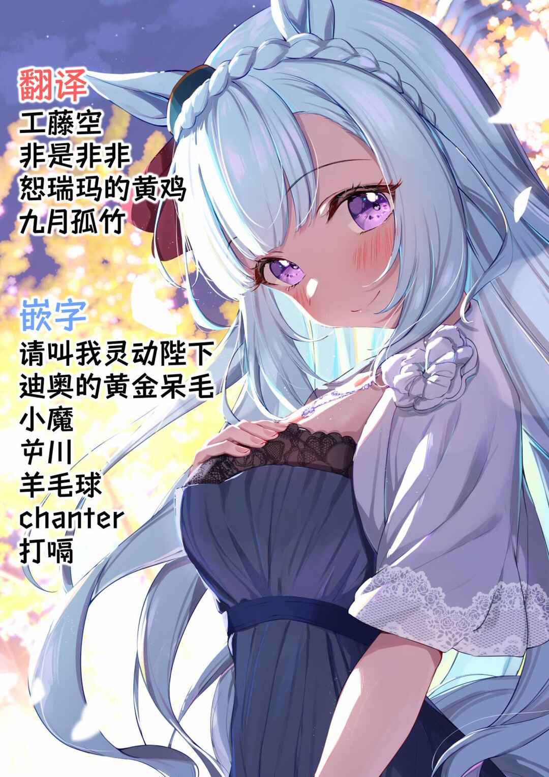 Boku to Gal ga Fuufu ni Naru made Chapter 1 - Page 25