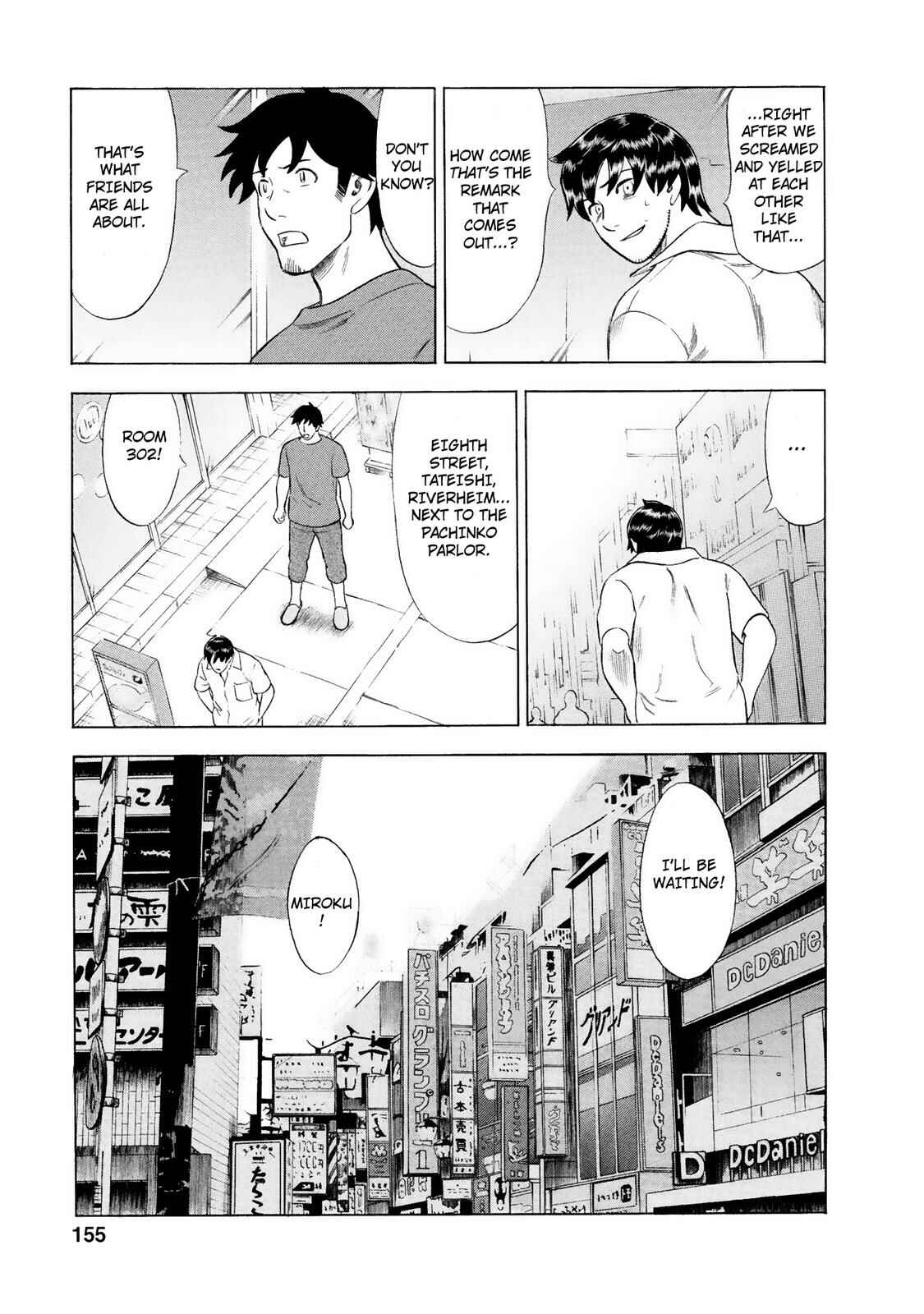 Tsumi to Batsu: A Falsified Romance Chapter 44 - Page 11