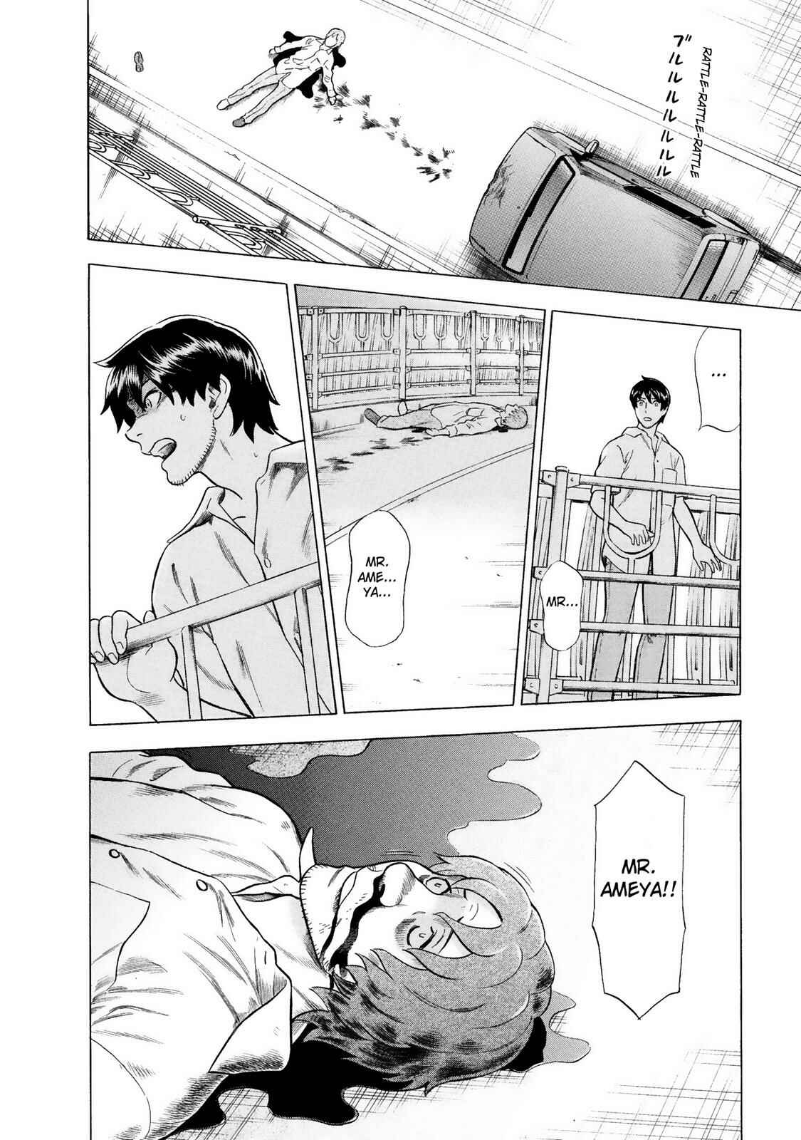 Tsumi to Batsu: A Falsified Romance Chapter 44 - Page 18