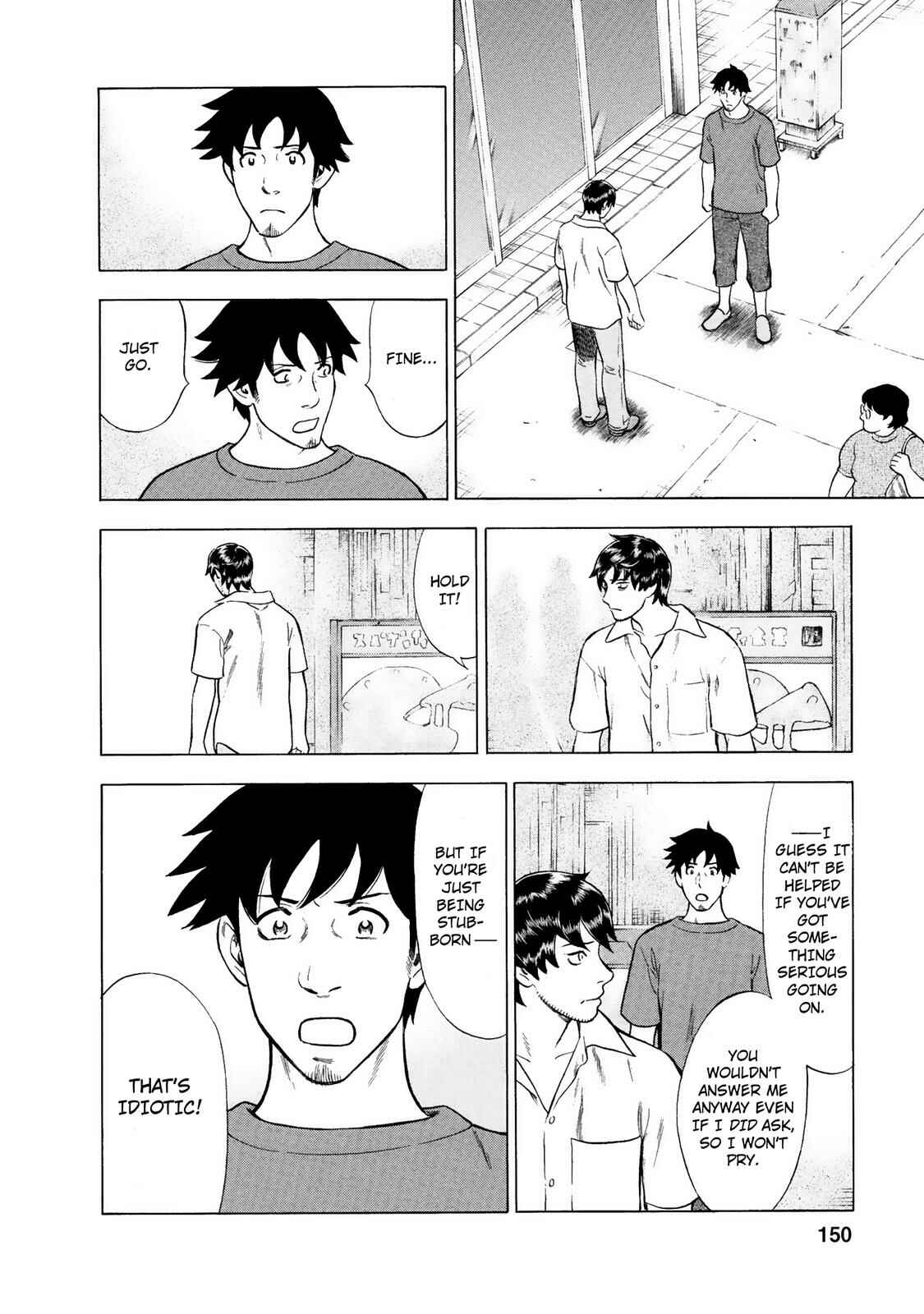 Tsumi to Batsu: A Falsified Romance Chapter 44 - Page 6