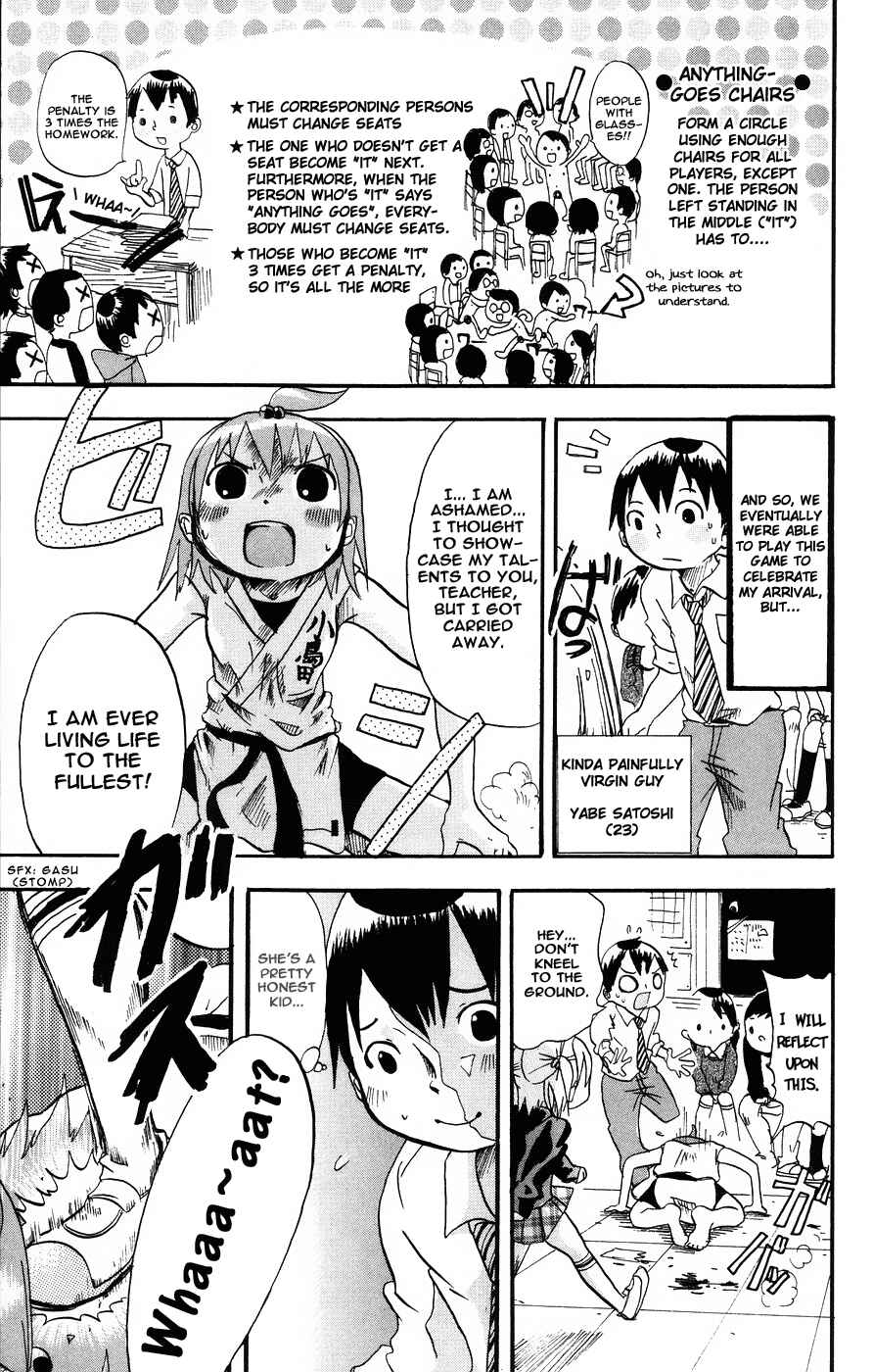 Mitsudomoe Chapter 1 - Page 12