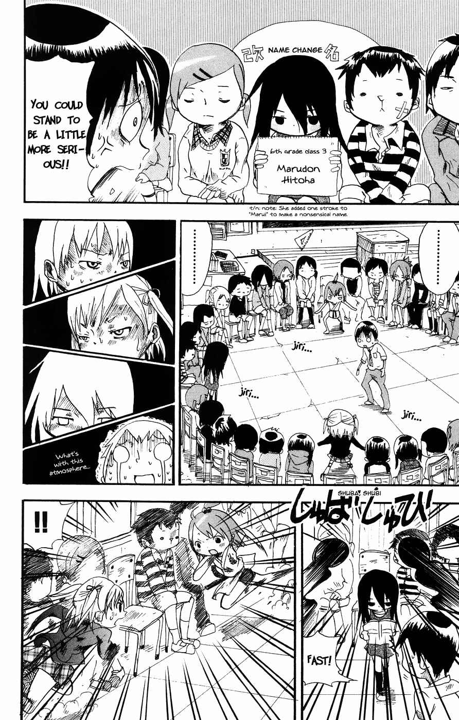 Mitsudomoe Chapter 1 - Page 19