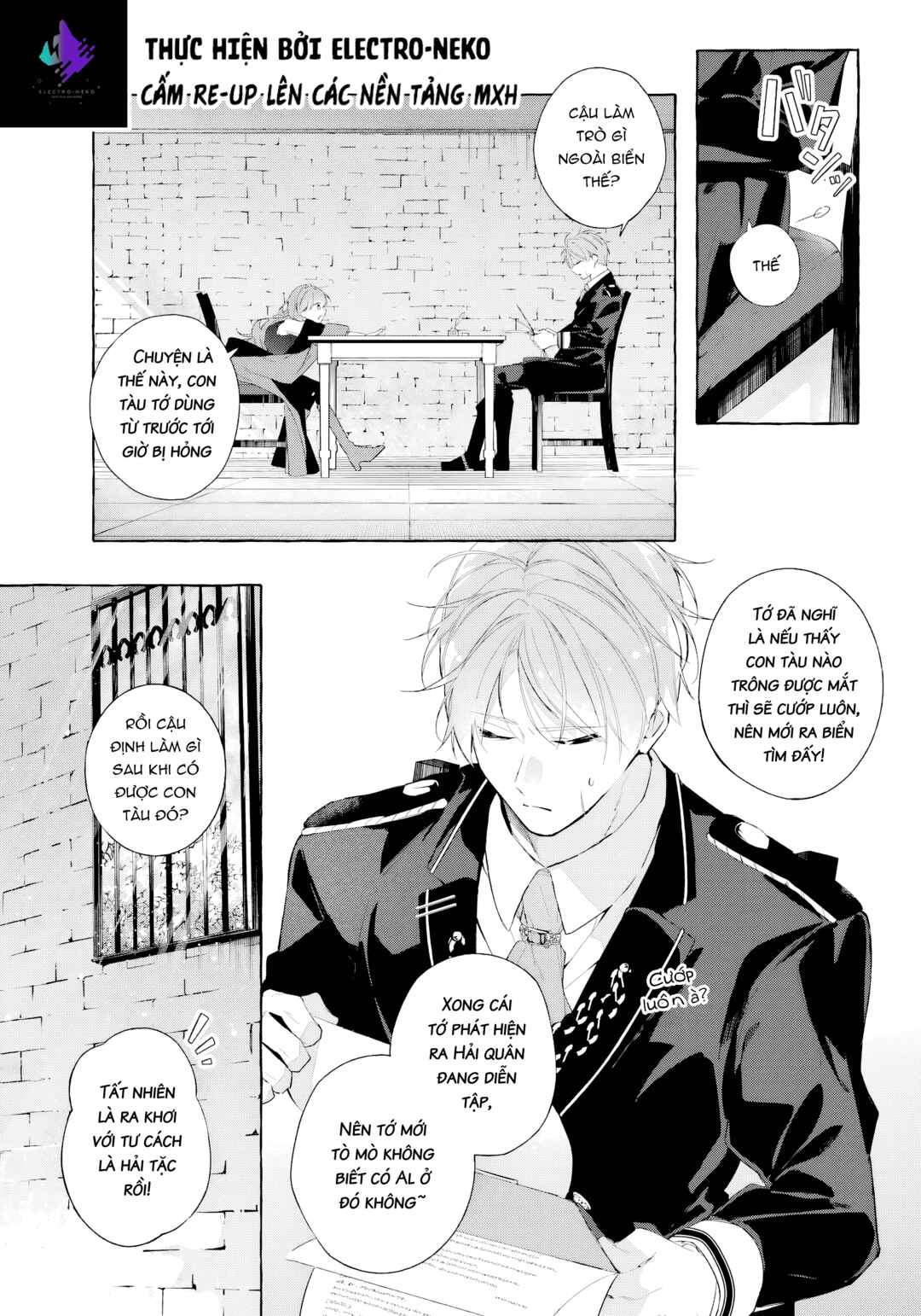 Shiosai no Lily Chapter 6 - Page 17