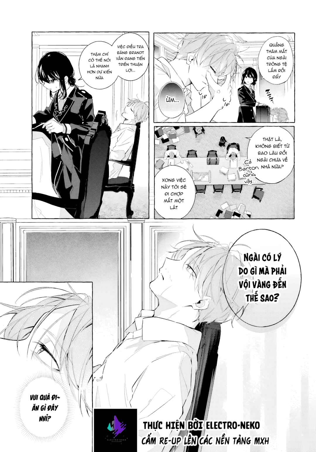 Shiosai no Lily Chapter 6 - Page 27