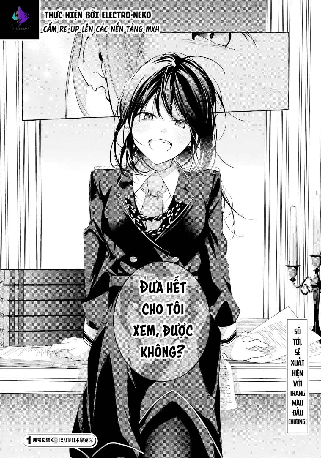 Shiosai no Lily Chapter 6 - Page 32