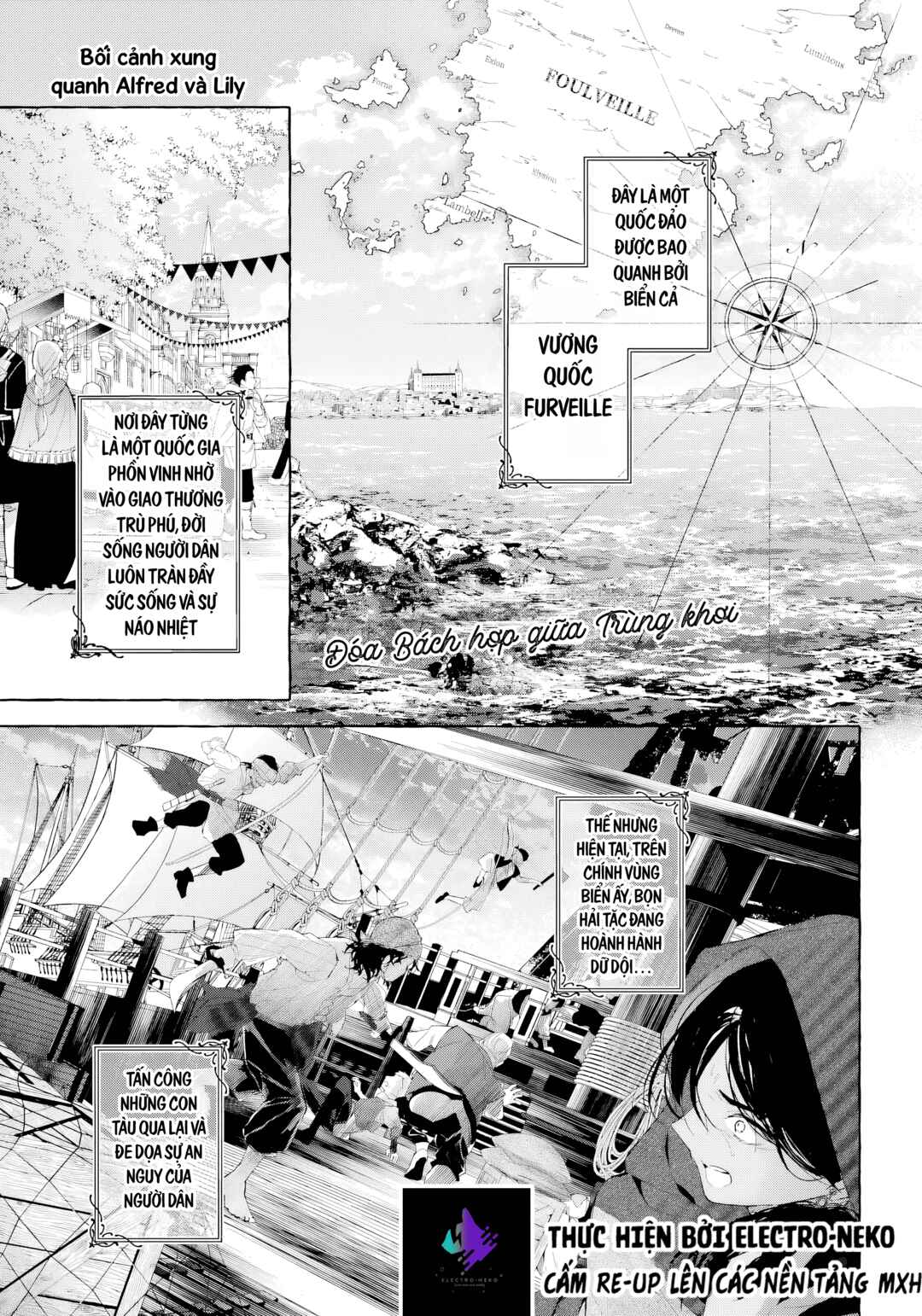 Shiosai no Lily Chapter 6 - Page 5