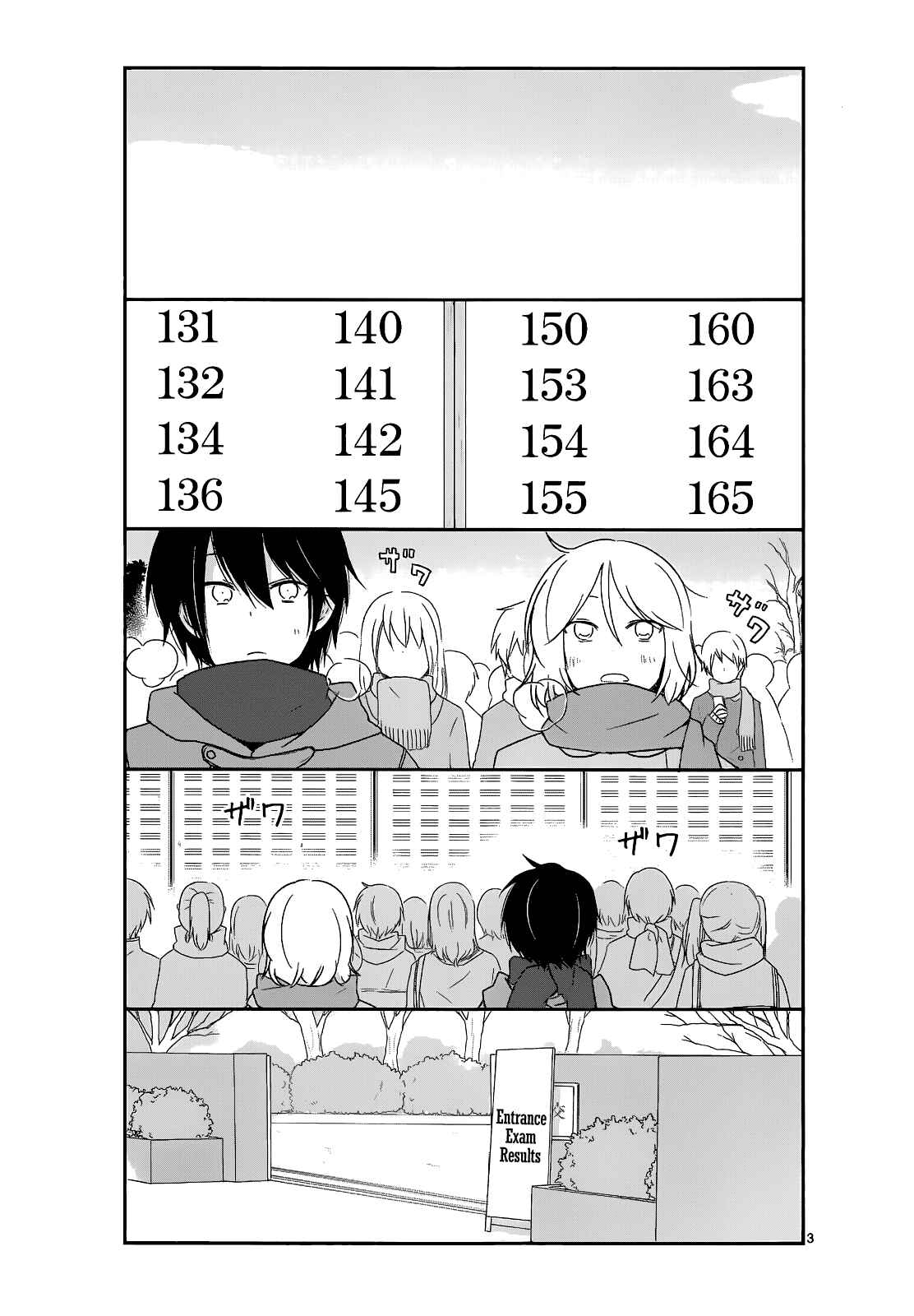 Shishunki Bitter Change Chapter 17 - Page 3