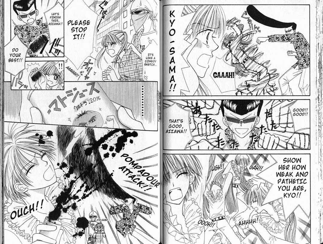 Power!! Chapter 25 - Page 2