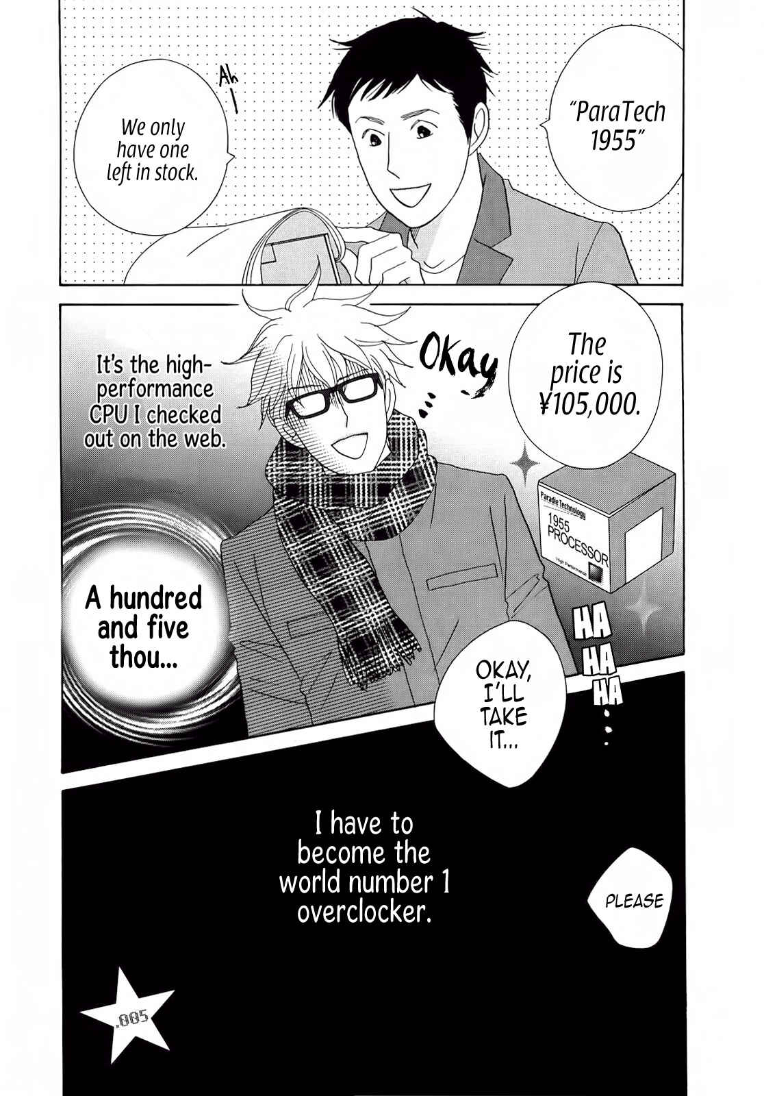 87CLOCKERS Chapter 5 - Page 1