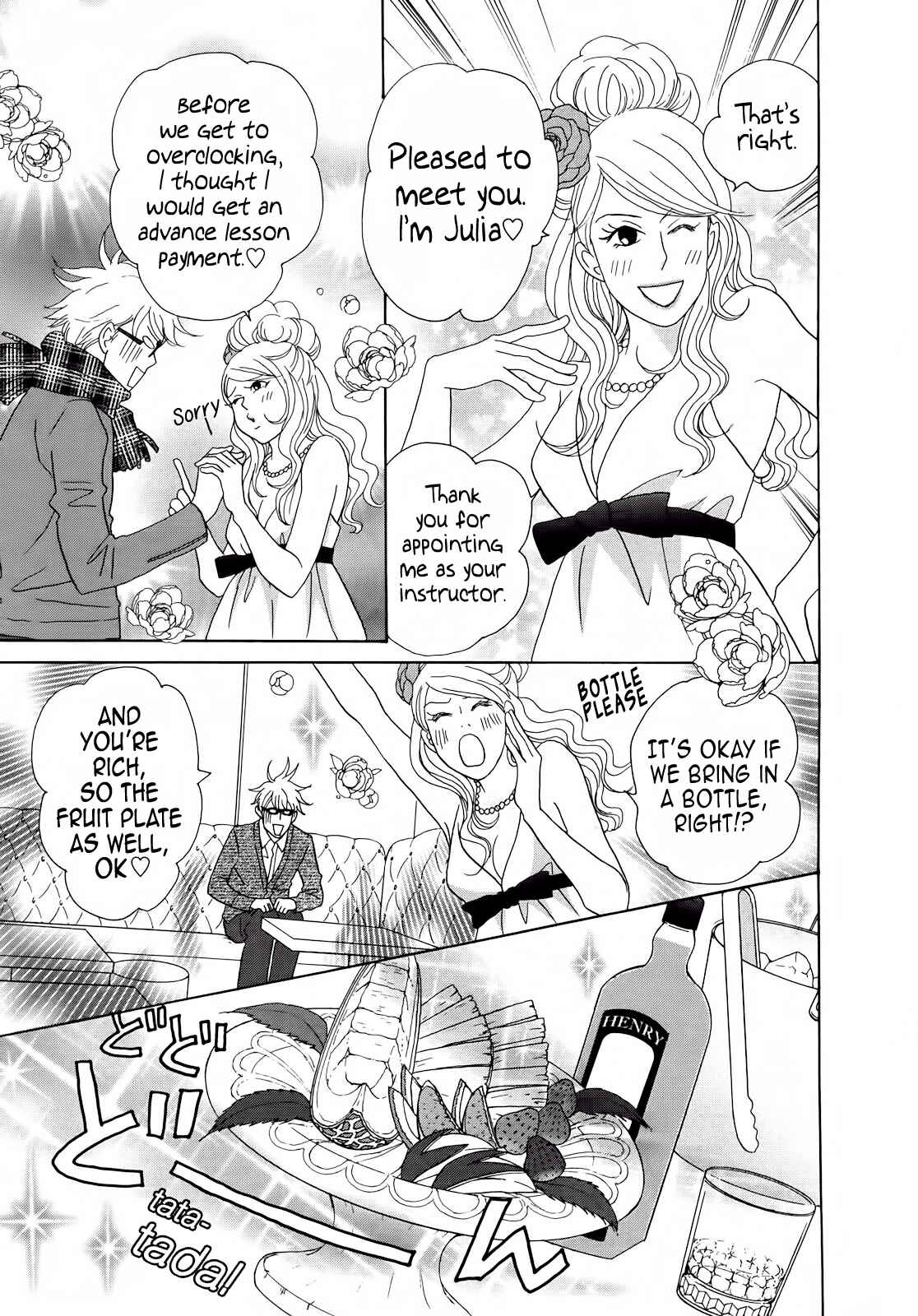 87CLOCKERS Chapter 5 - Page 17