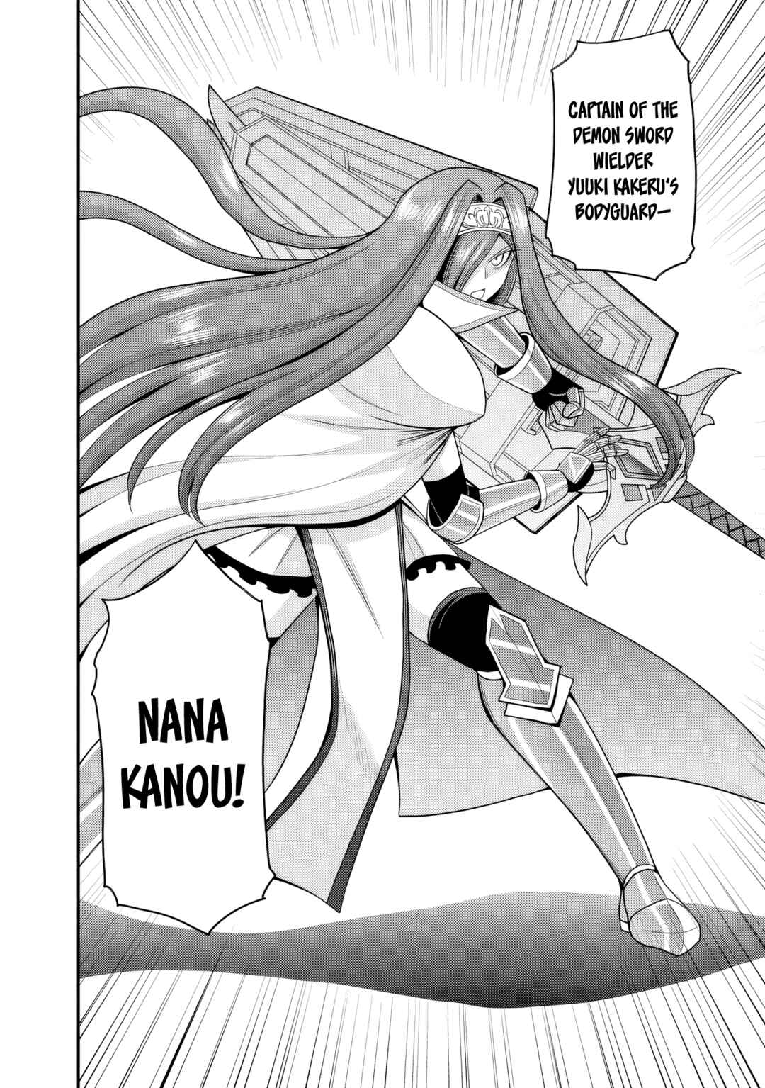 Kujibiki Tokushou: Musou Harem-ken Chapter 51 - Page 23