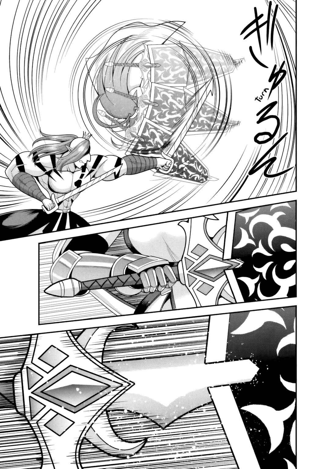 Kujibiki Tokushou: Musou Harem-ken Chapter 51 - Page 28