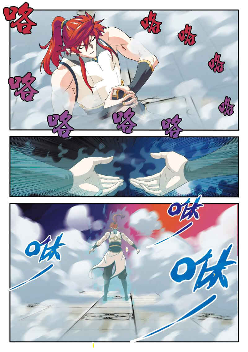 Xiānxiá Shìjiè Chapter 88 - Page 13