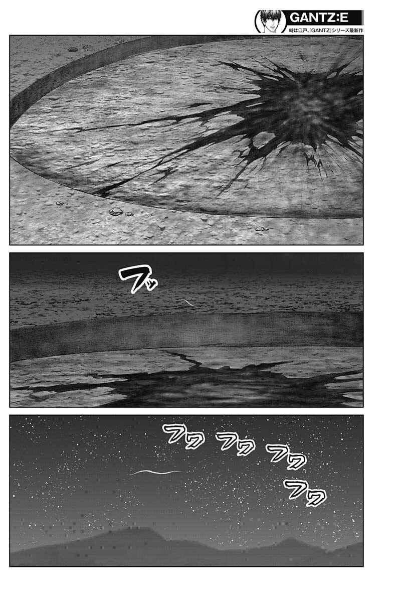 Gantz: E Chapter 46 - Page 9