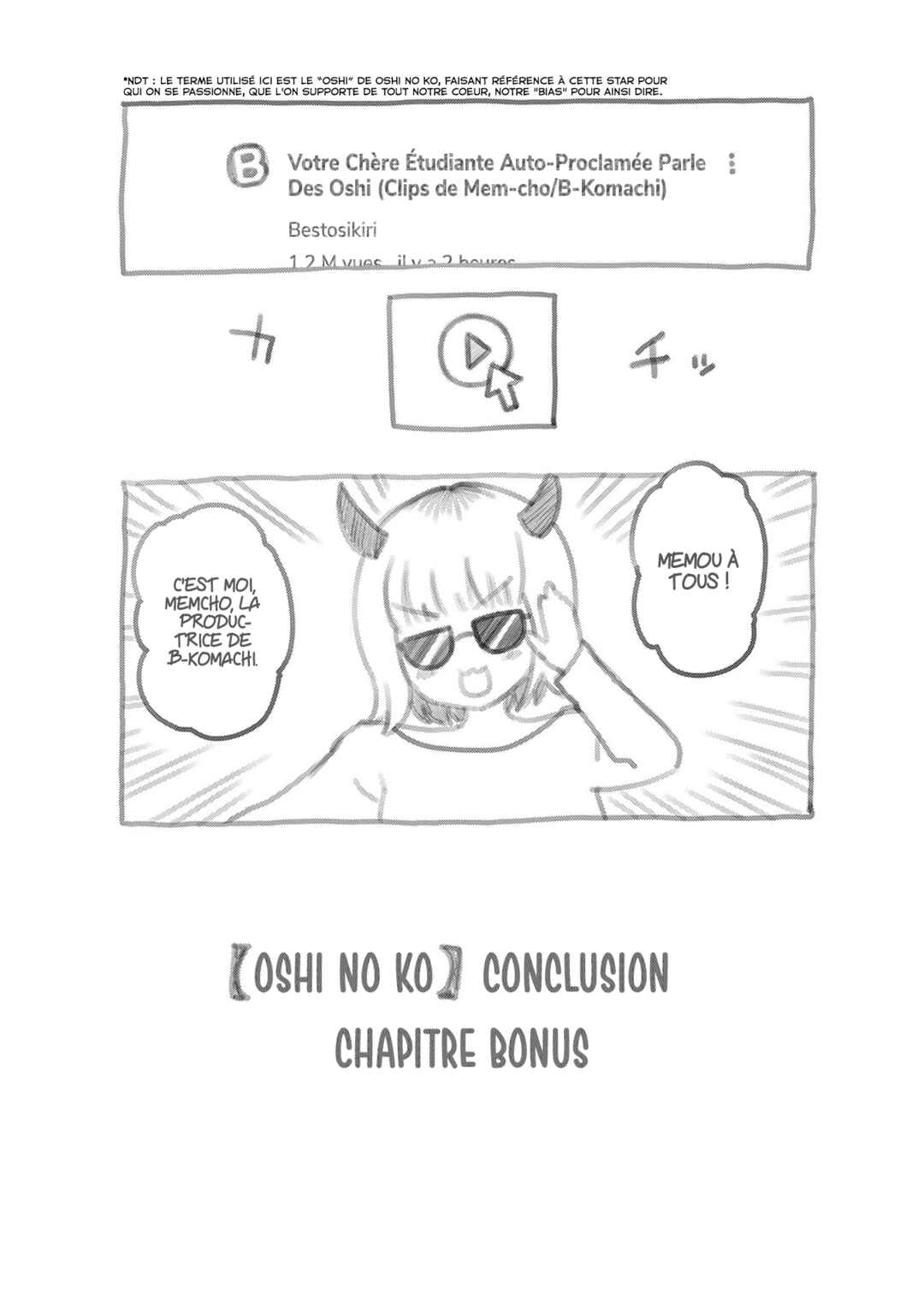 【Oshi no Ko】 Chapter 166.5 - Page 1