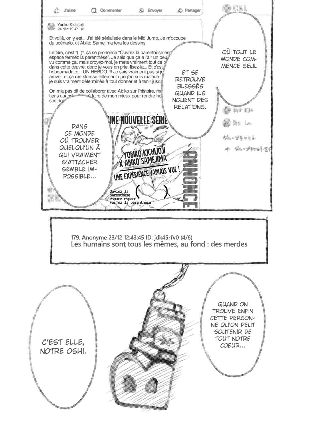【Oshi no Ko】 Chapter 166.5 - Page 11