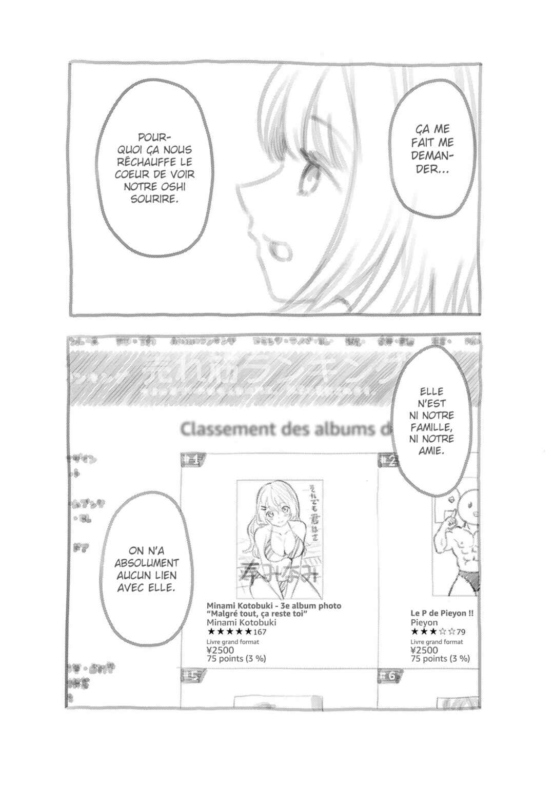 【Oshi no Ko】 Chapter 166.5 - Page 8