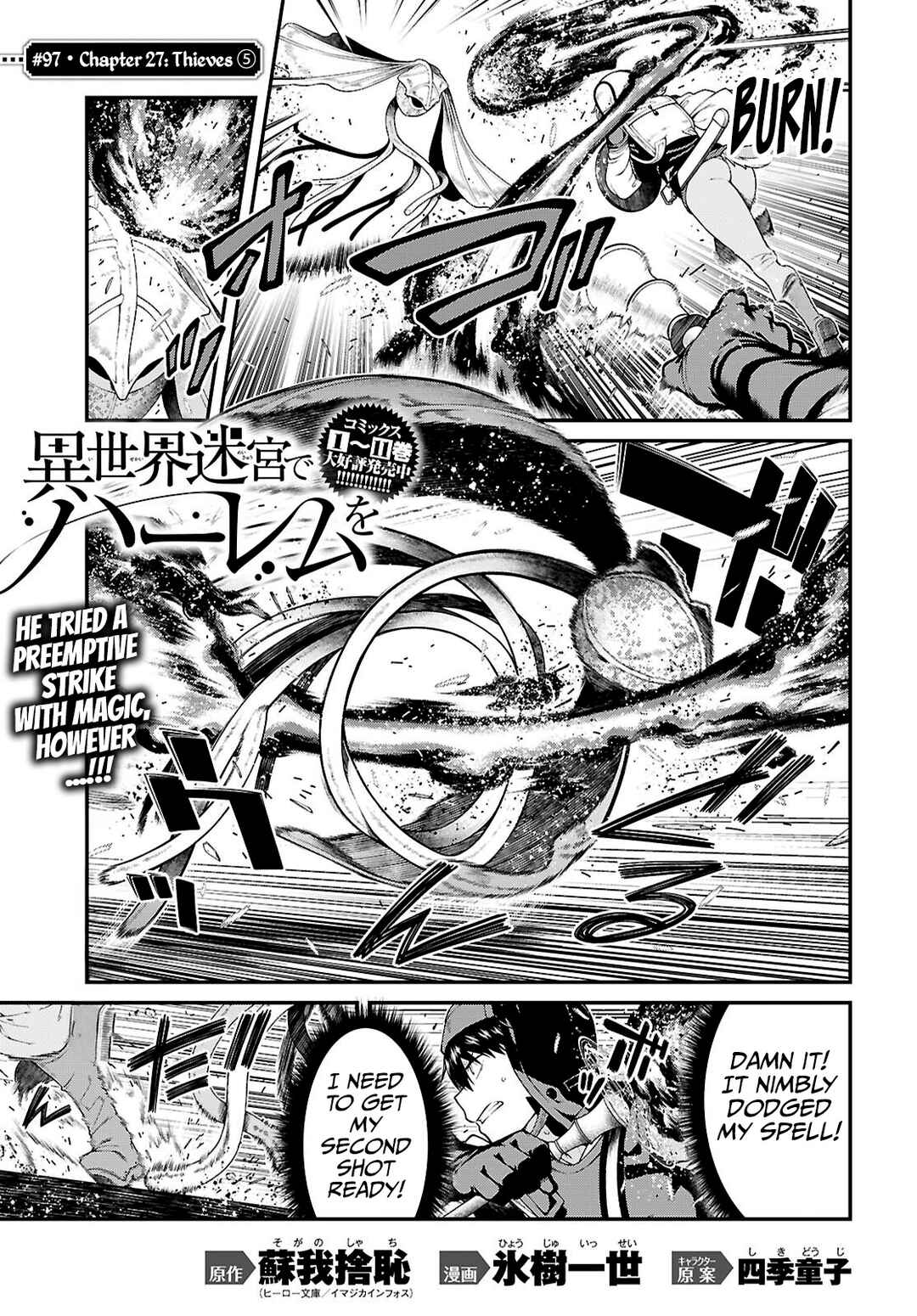 Isekai Meikyuu de Harem o Chapter 97 - Page 2