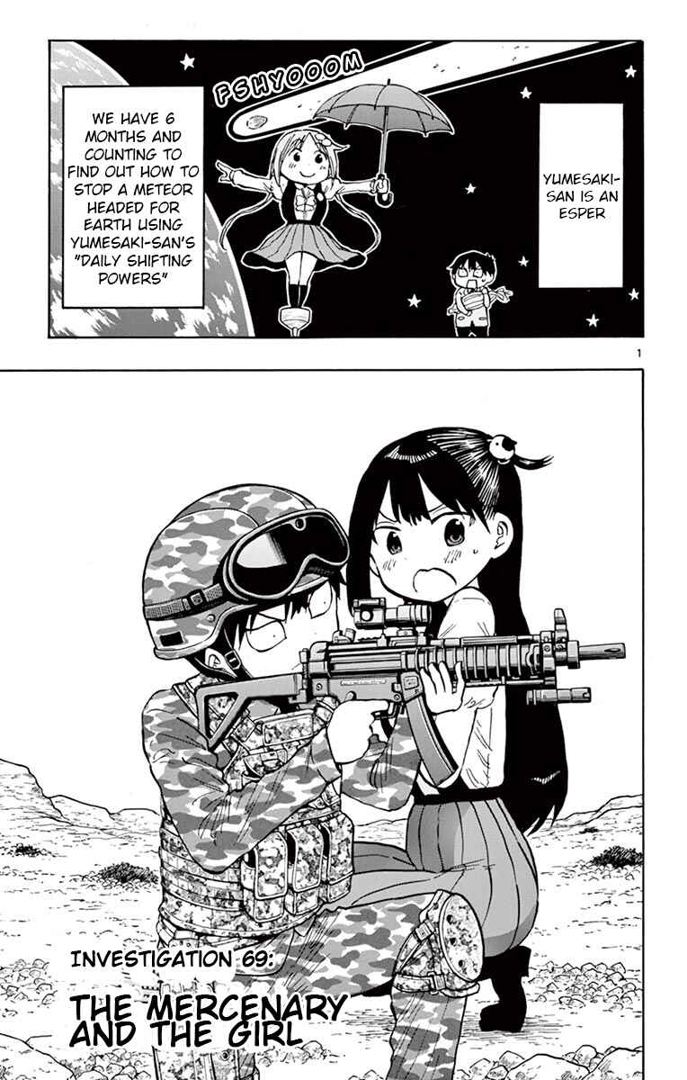 Ponkotsu-chan Kenshouchuu Chapter 69 - Page 1