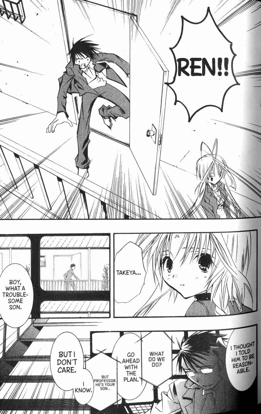 DearS Chapter 41 - Page 28