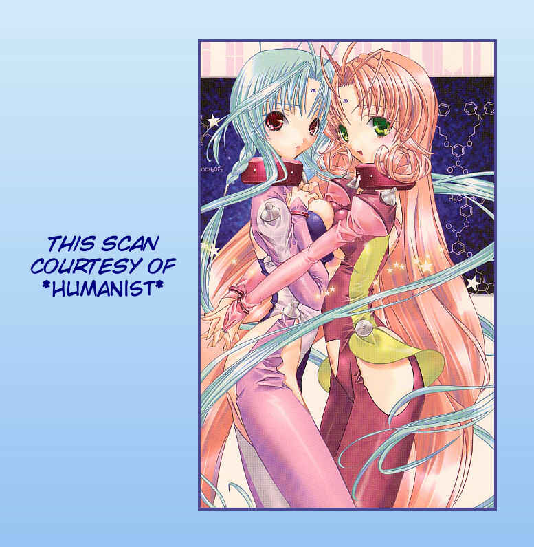 DearS Chapter 41 - Page 32