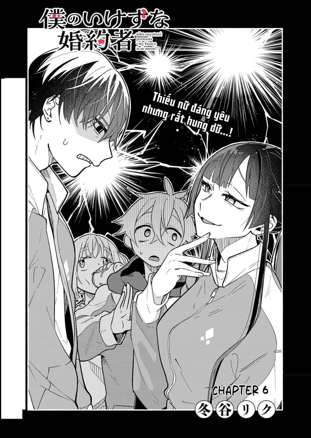 Boku no Ikezu na Konyakusha Chapter 6 - Page 1