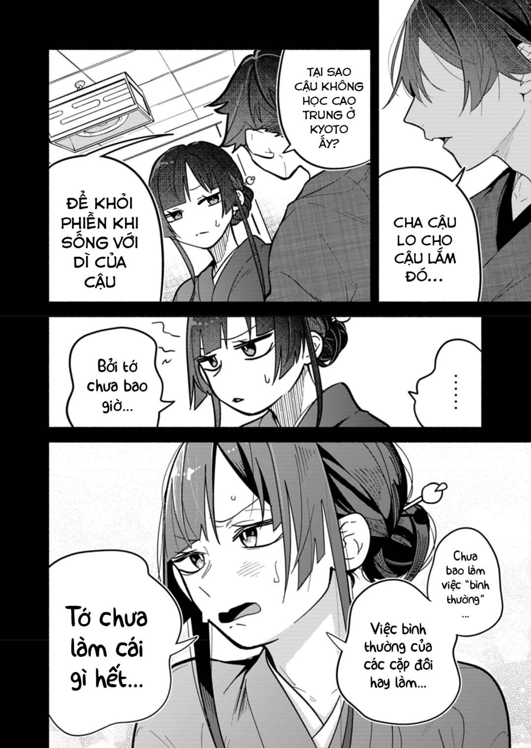 Boku no Ikezu na Konyakusha Chapter 6 - Page 18