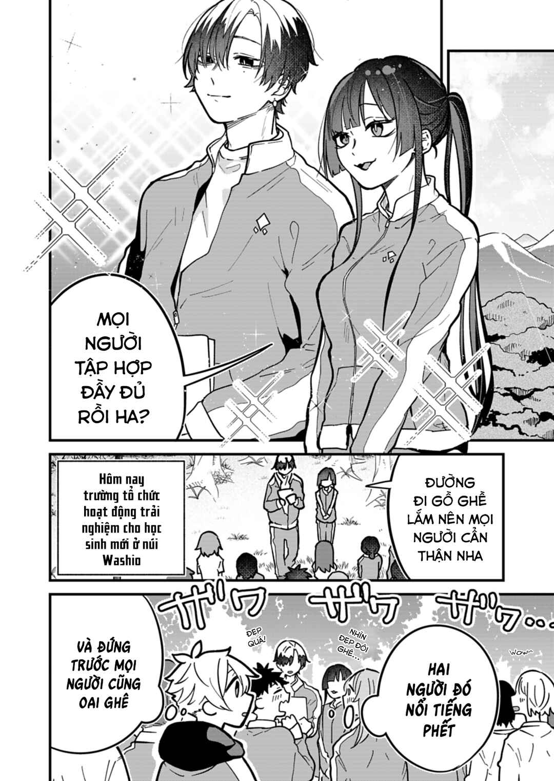 Boku no Ikezu na Konyakusha Chapter 6 - Page 2