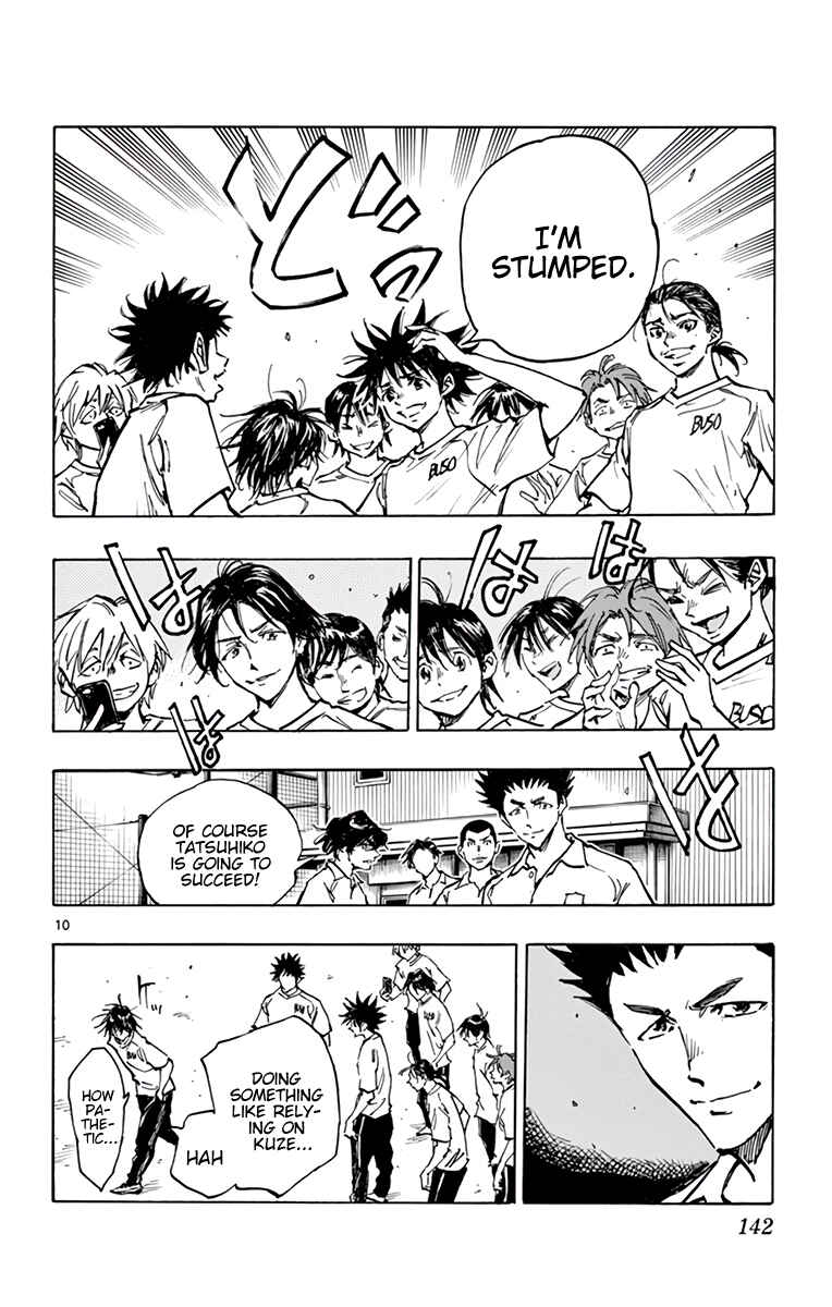 BE BLUES ~Ao ni Nare~ Chapter 367 - Page 10