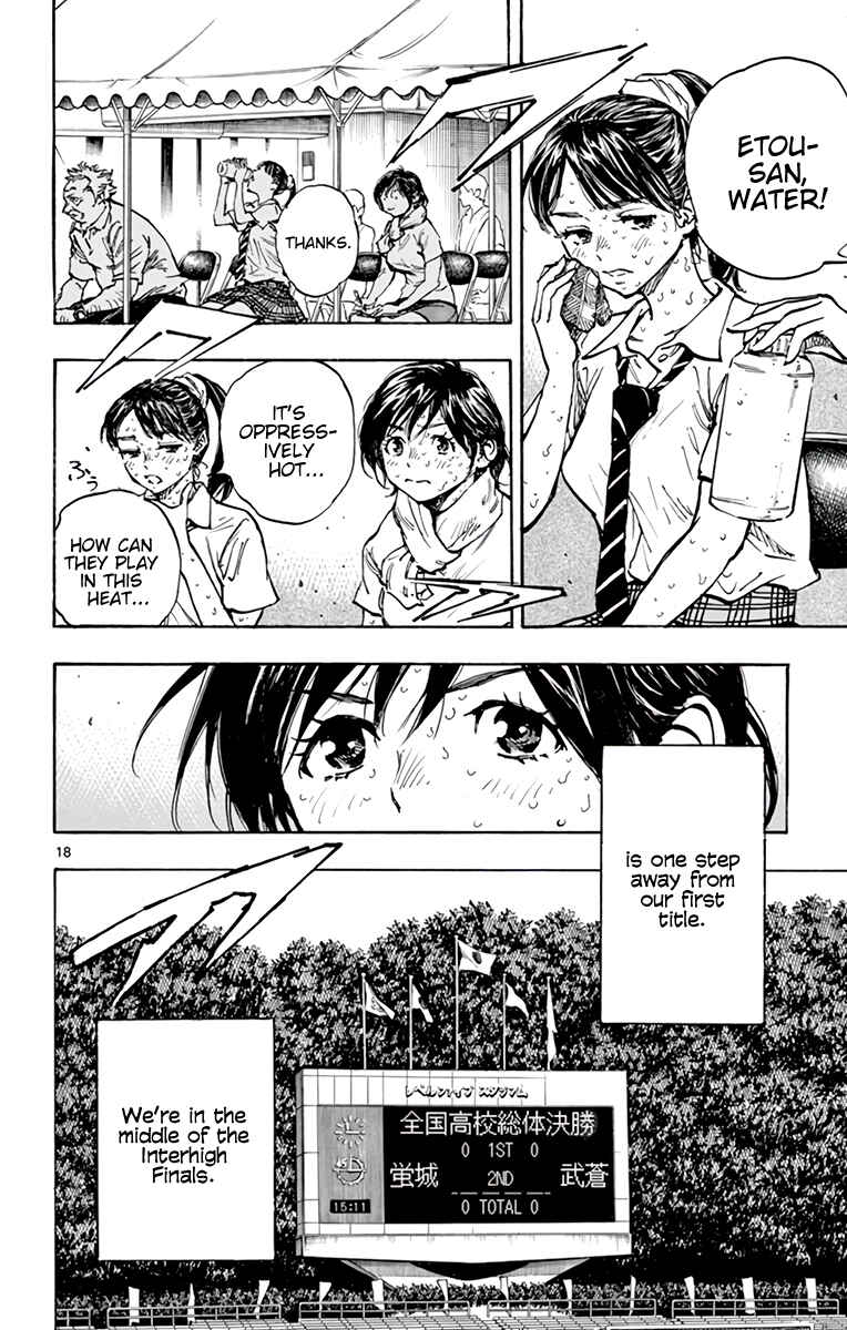 BE BLUES ~Ao ni Nare~ Chapter 367 - Page 18