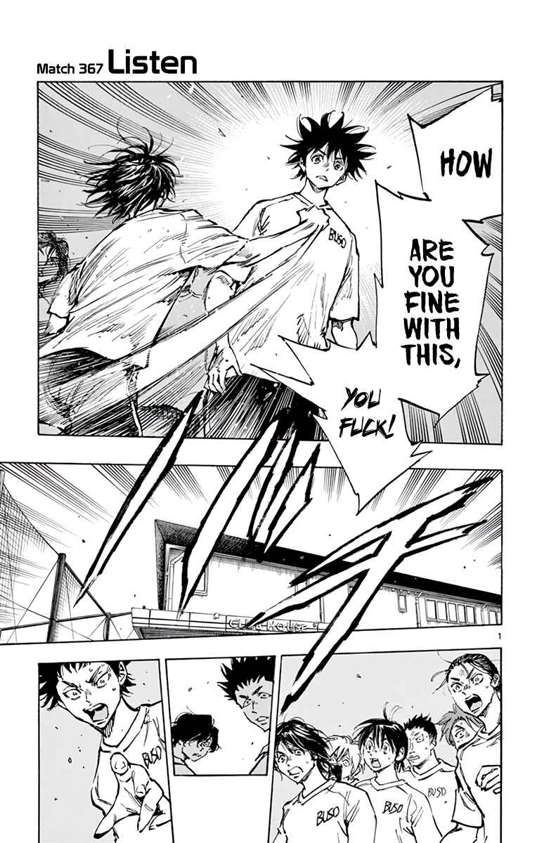 BE BLUES ~Ao ni Nare~ Chapter 367 - Page 2