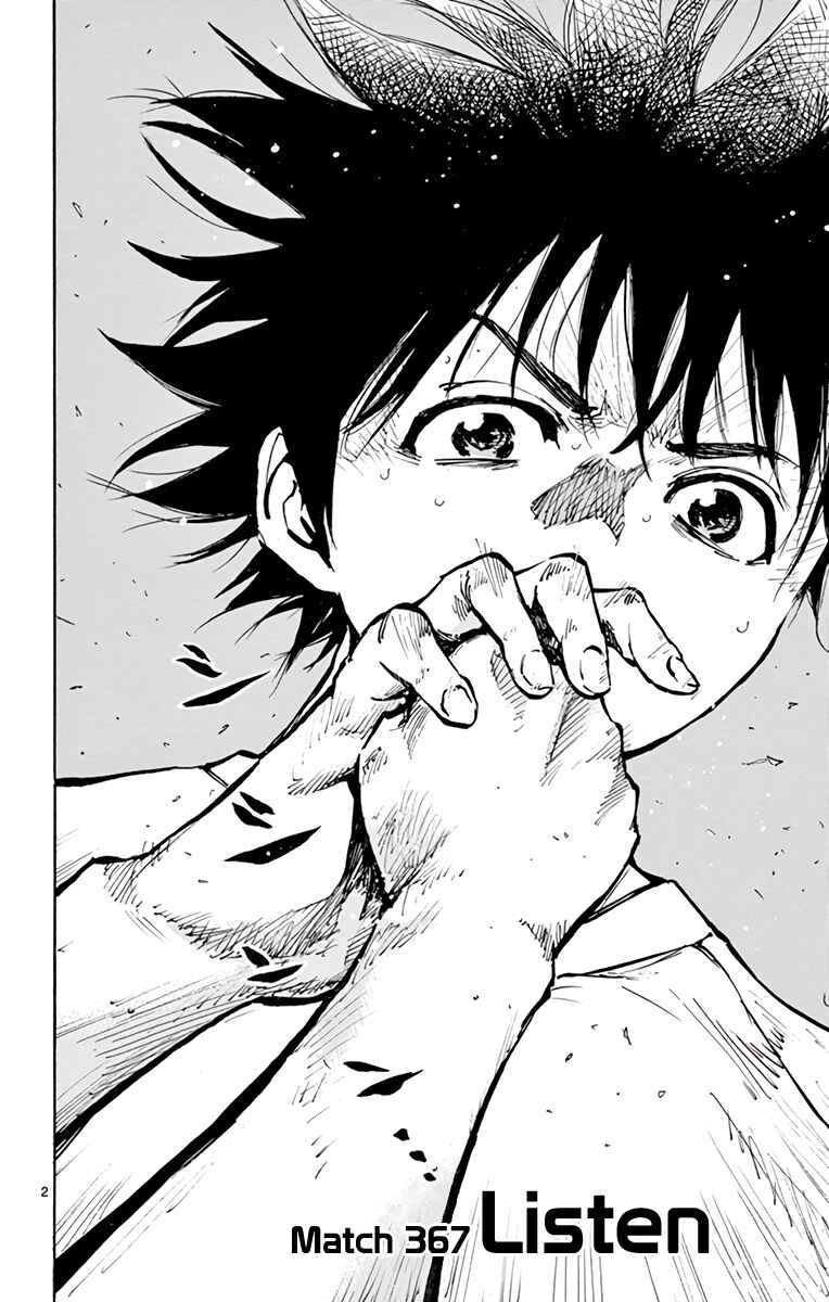 BE BLUES ~Ao ni Nare~ Chapter 367 - Page 3