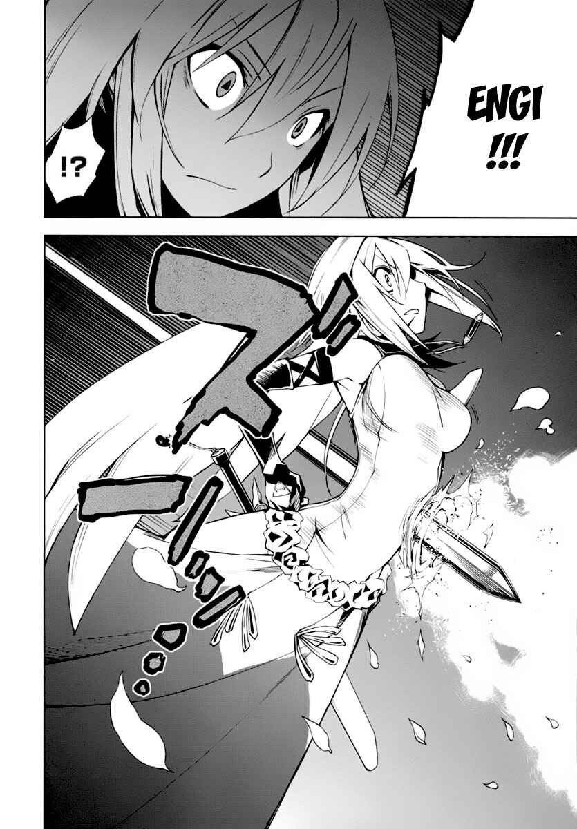 Yumekui Merry Chapter 20 - Page 23