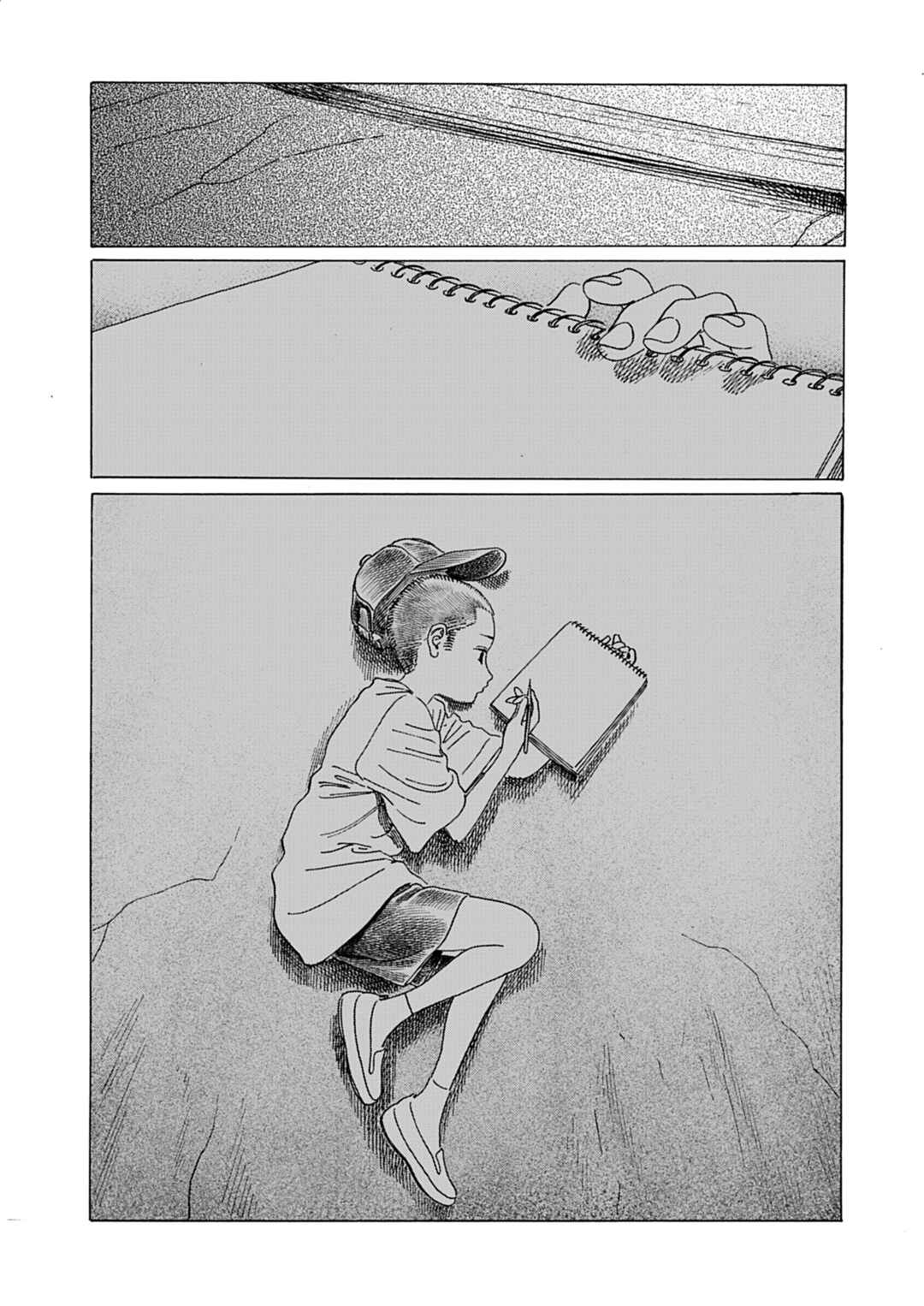 Shita Kanda Toki to Daitai Issho Chapter 2 - Page 15