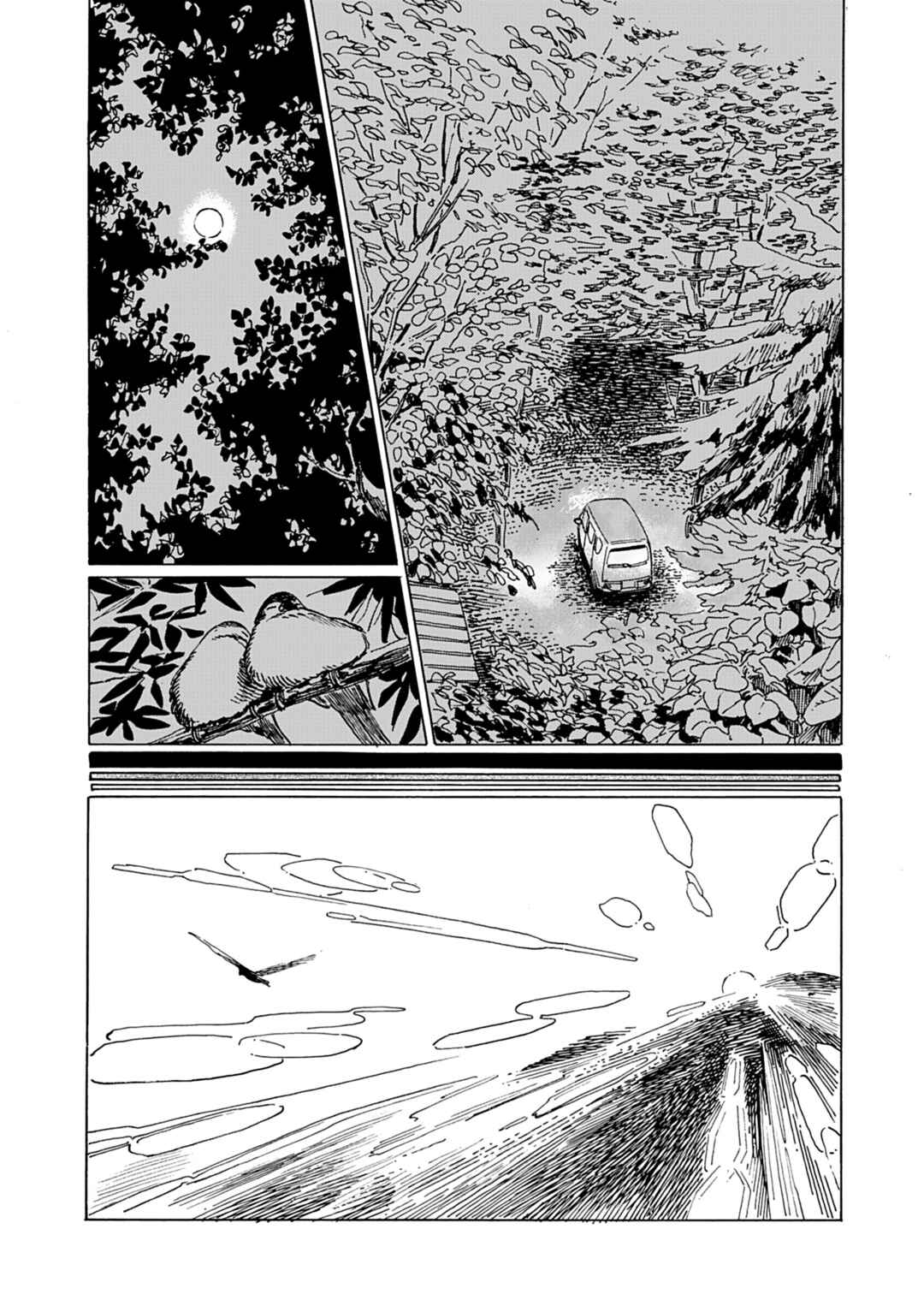 Shita Kanda Toki to Daitai Issho Chapter 2 - Page 43