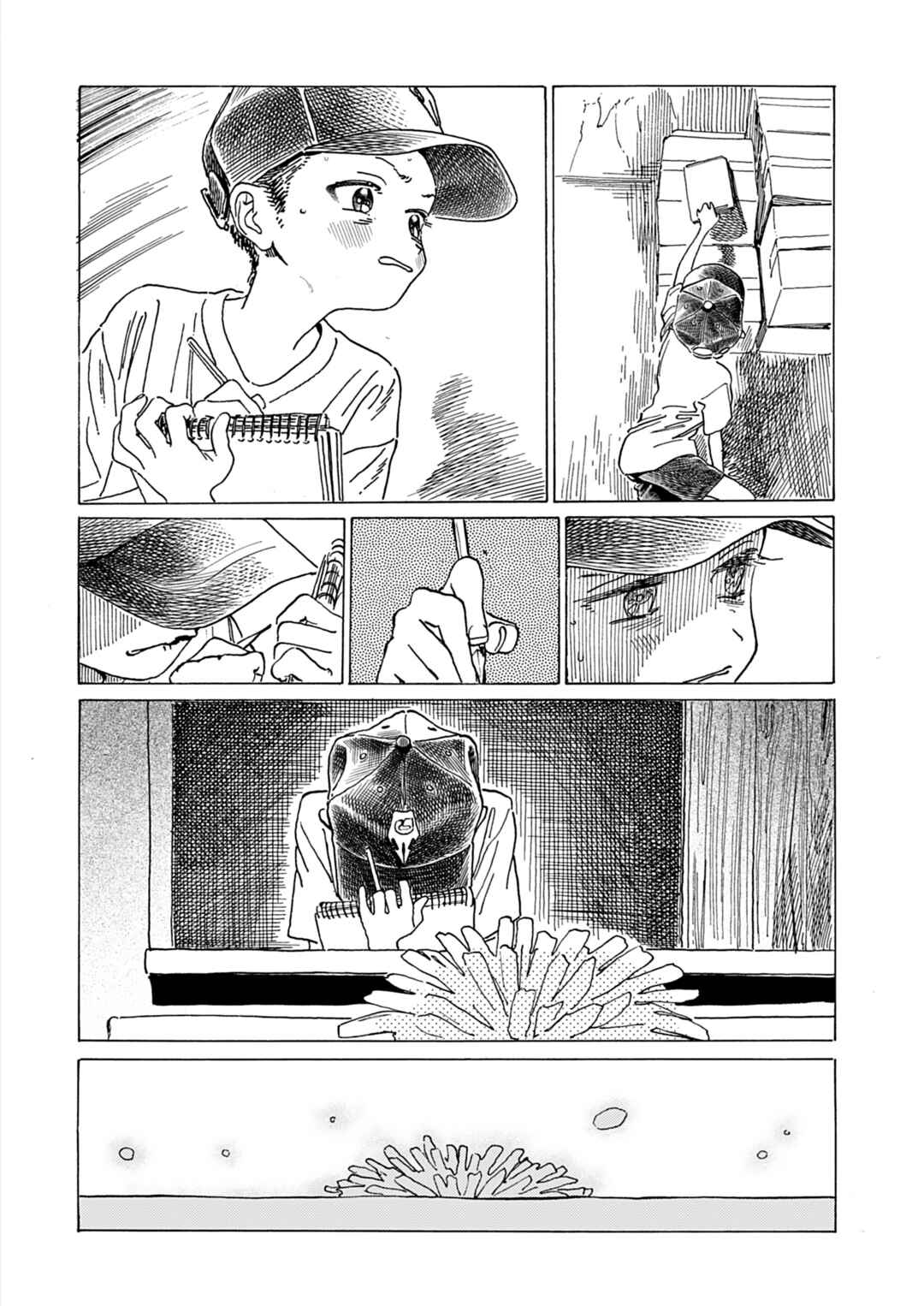 Shita Kanda Toki to Daitai Issho Chapter 2 - Page 8
