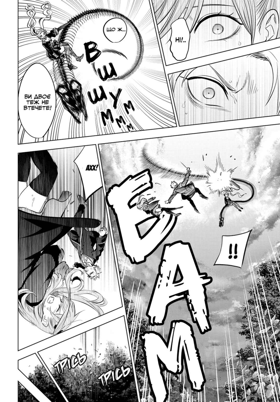 Kuroneko to Majo no Kyoushitsu Chapter 28 - Page 12