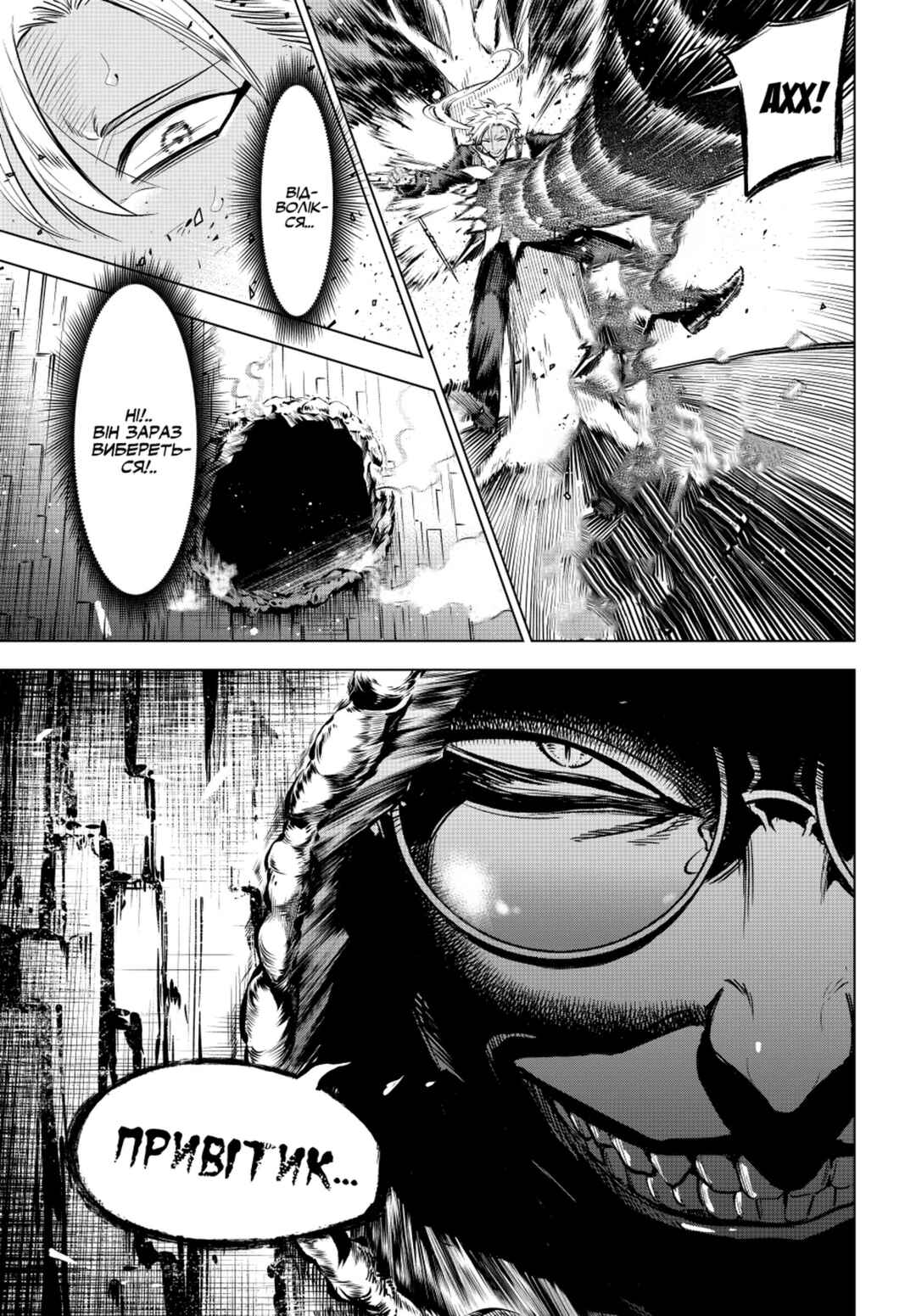 Kuroneko to Majo no Kyoushitsu Chapter 28 - Page 5