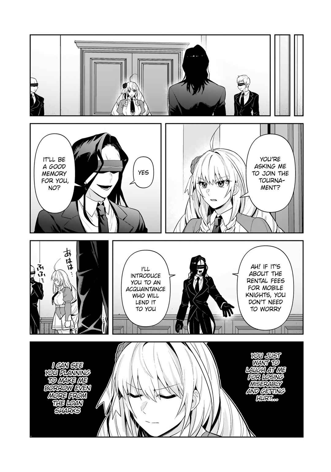 Ore wa Seikan Kokka no Akutoku Ryoushu! Chapter 31.2 - Page 9