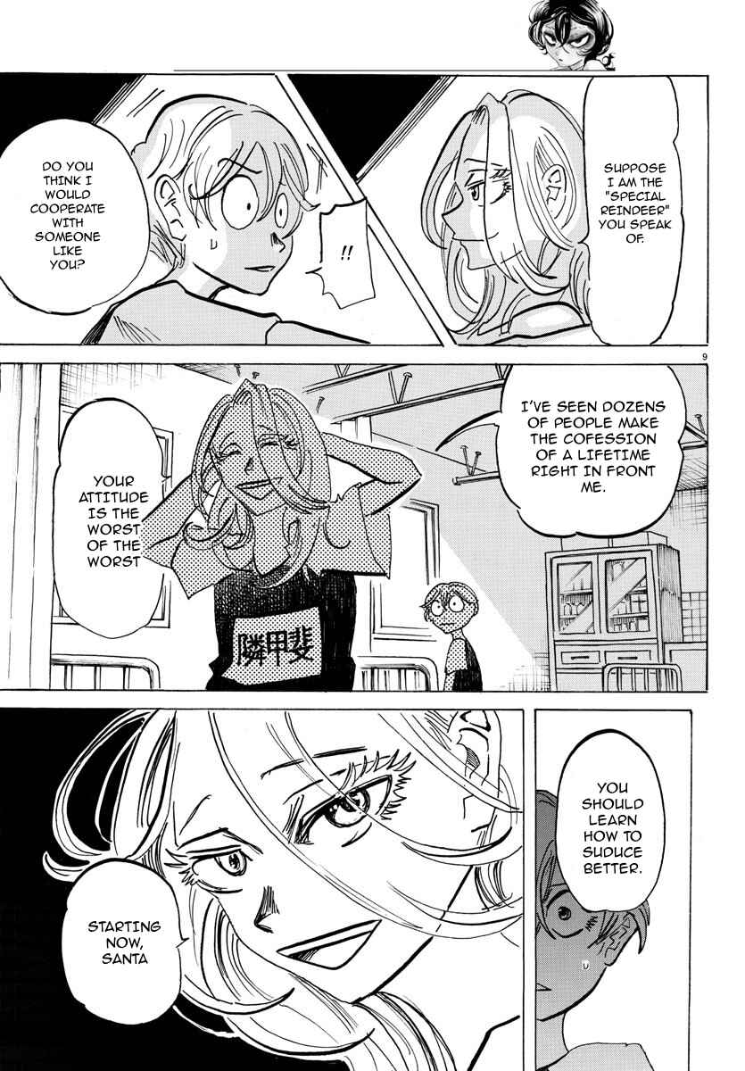 SANDA Chapter 48 - Page 10