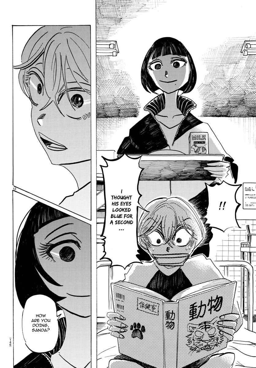 SANDA Chapter 48 - Page 13
