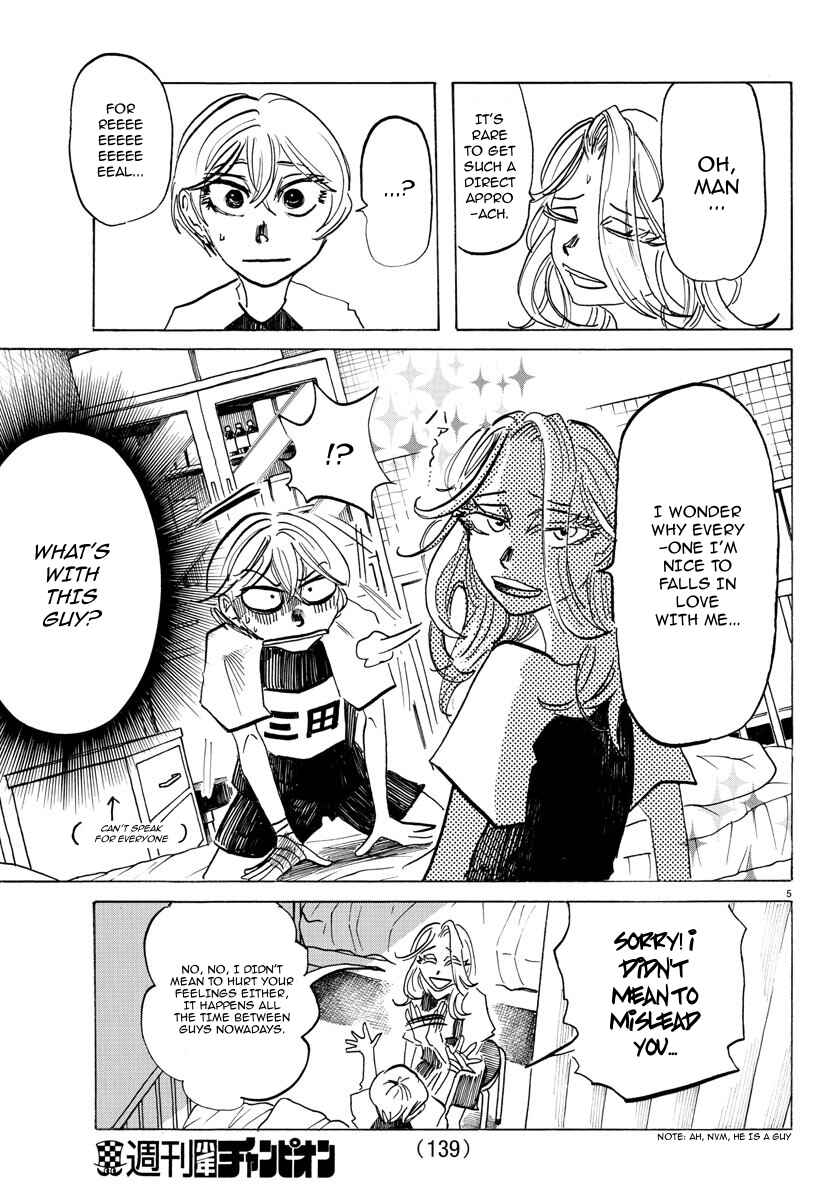 SANDA Chapter 48 - Page 6