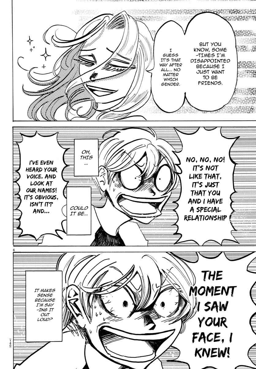 SANDA Chapter 48 - Page 7