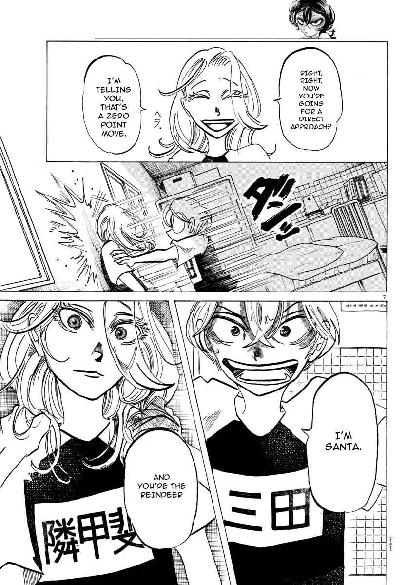 SANDA Chapter 48 - Page 8