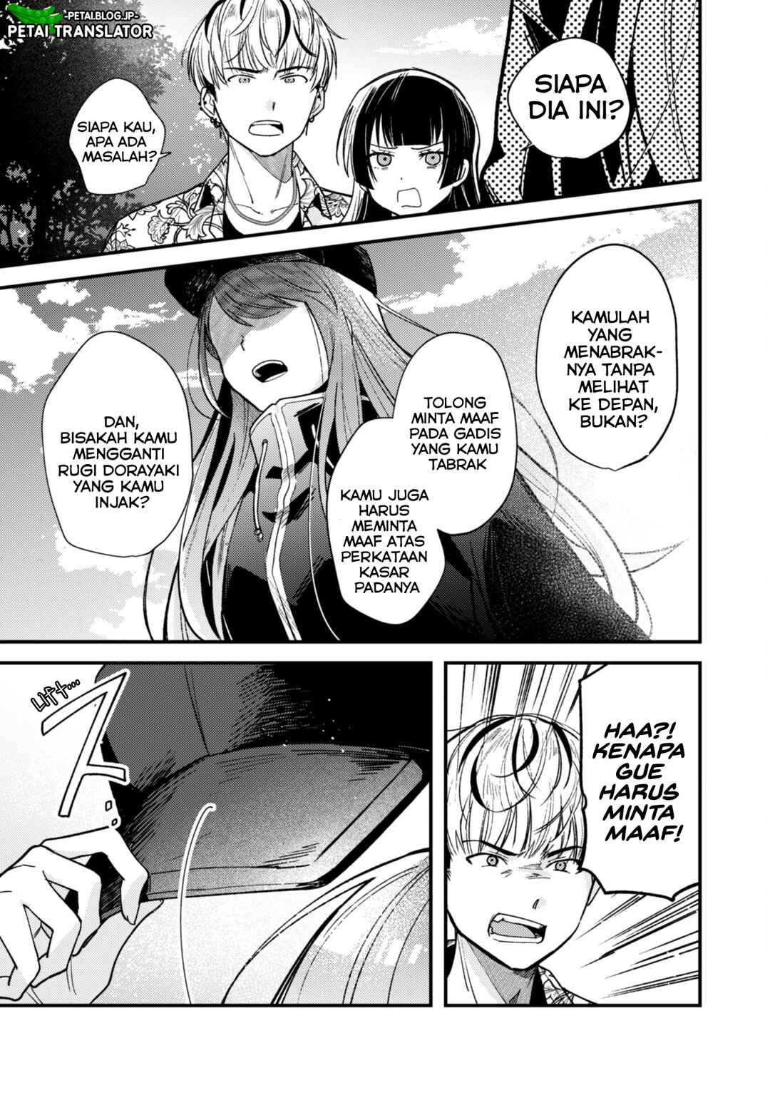 Sekai de Ichiban "Kawaii" Amamiya-san, Nibanme wa Ore Chapter 2 - Page 16