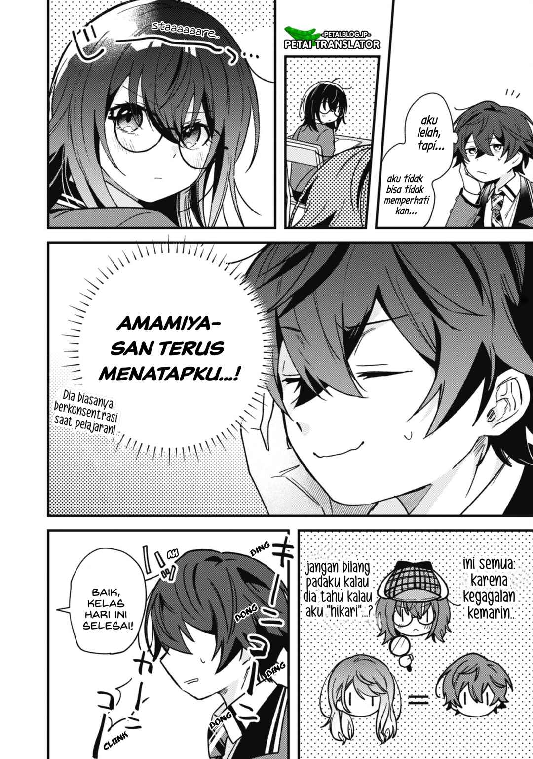 Sekai de Ichiban "Kawaii" Amamiya-san, Nibanme wa Ore Chapter 2 - Page 26