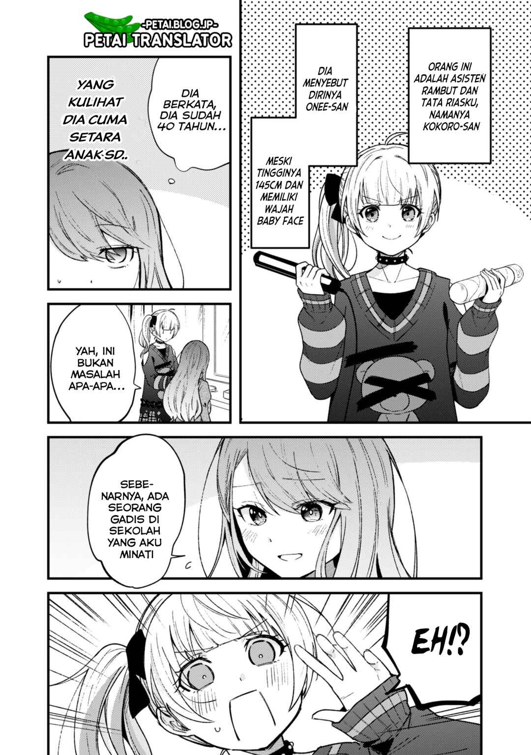Sekai de Ichiban "Kawaii" Amamiya-san, Nibanme wa Ore Chapter 2 - Page 3