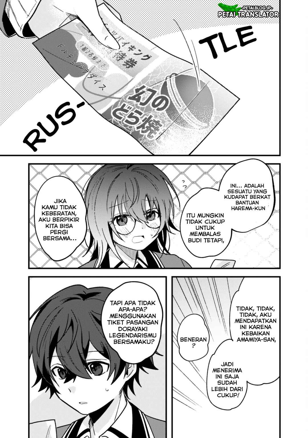 Sekai de Ichiban "Kawaii" Amamiya-san, Nibanme wa Ore Chapter 2 - Page 33