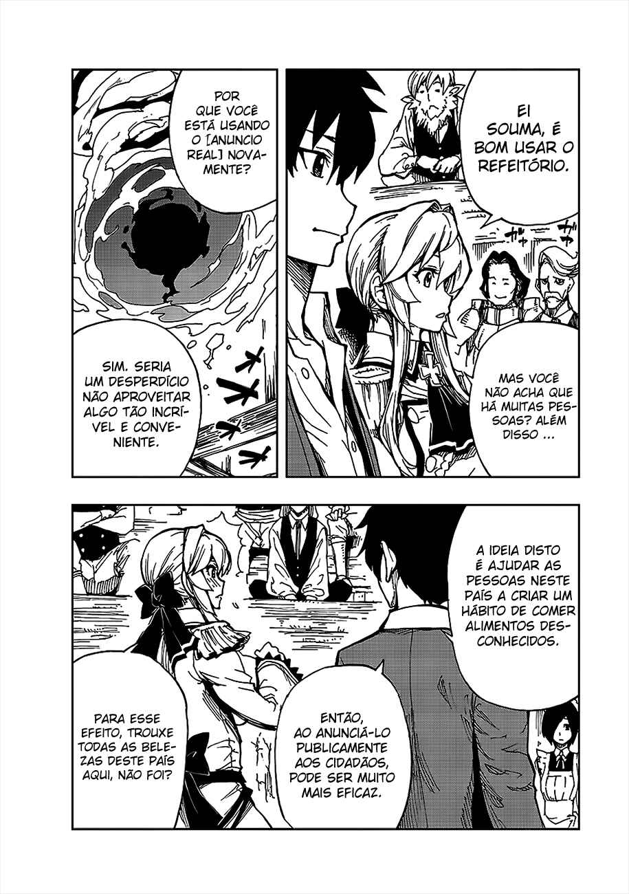 Genjitsushugi Yuusha no Oukoku Saikenki Chapter 5 - Page 19