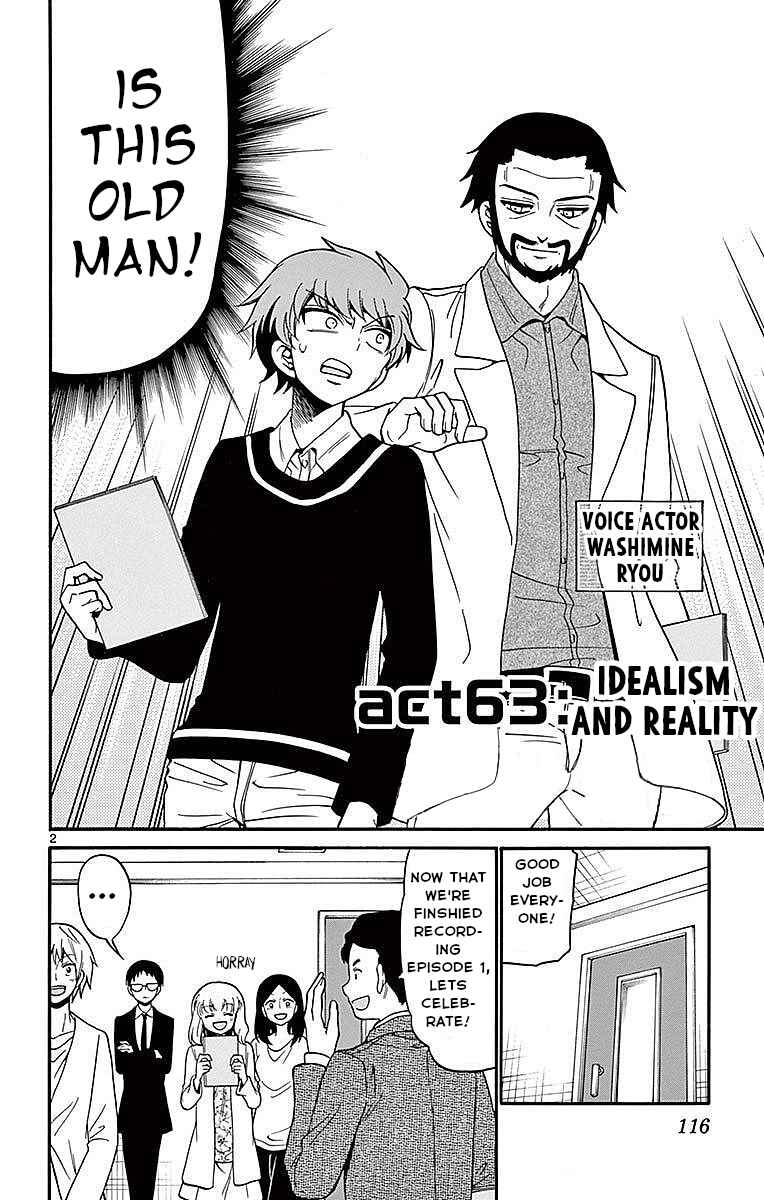 Tenshi to Akuto!! Chapter 63 - Page 2